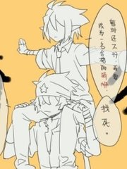 捅主任的日常吃瓜